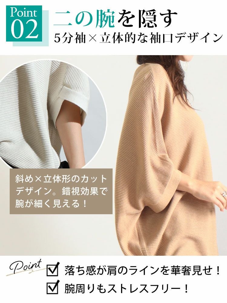 大きいサイズ レディース サマーニットドルマンプルオーバー　sada-6749