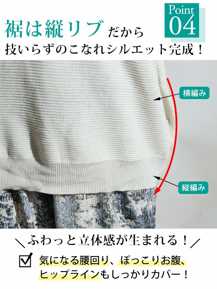 大きいサイズ レディース サマーニットドルマンプルオーバー　sada-6749