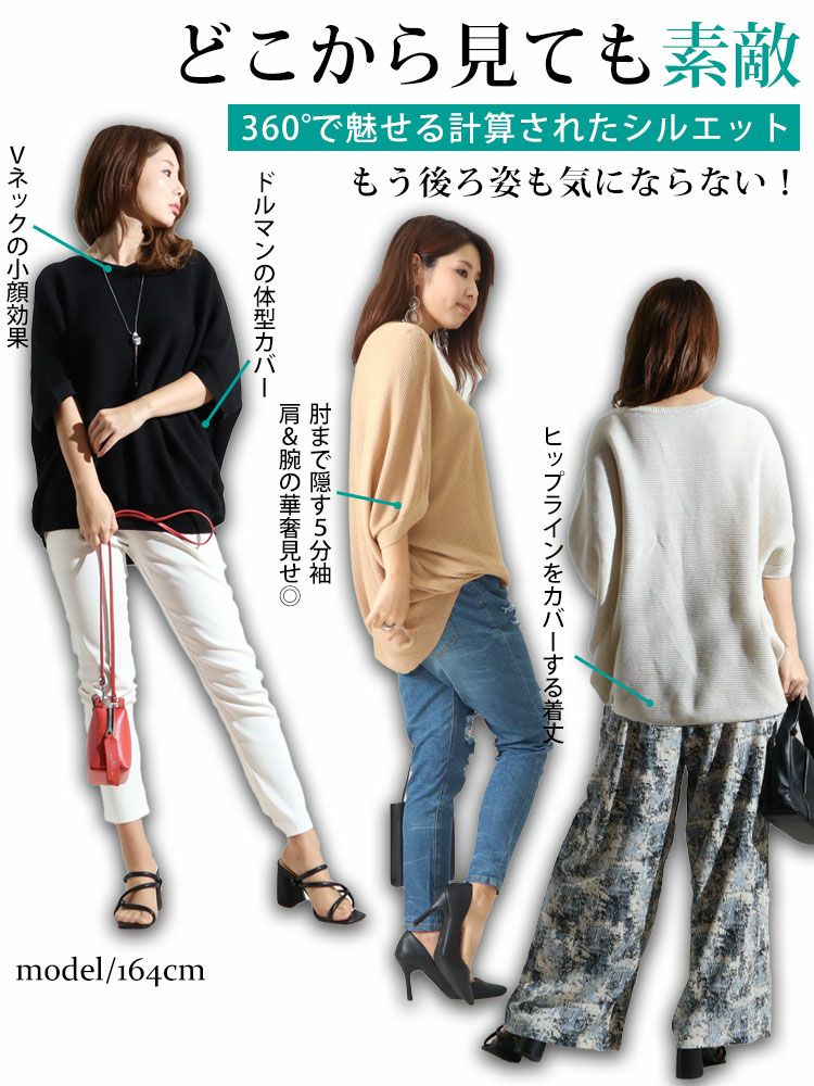 大きいサイズ レディース サマーニットドルマンプルオーバー　sada-6749