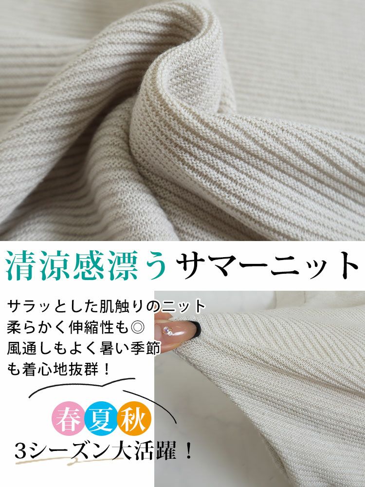 大きいサイズ レディース サマーニットドルマンプルオーバー　sada-6749