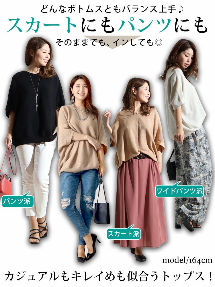 大きいサイズ レディース サマーニットドルマンプルオーバー　sada-6749