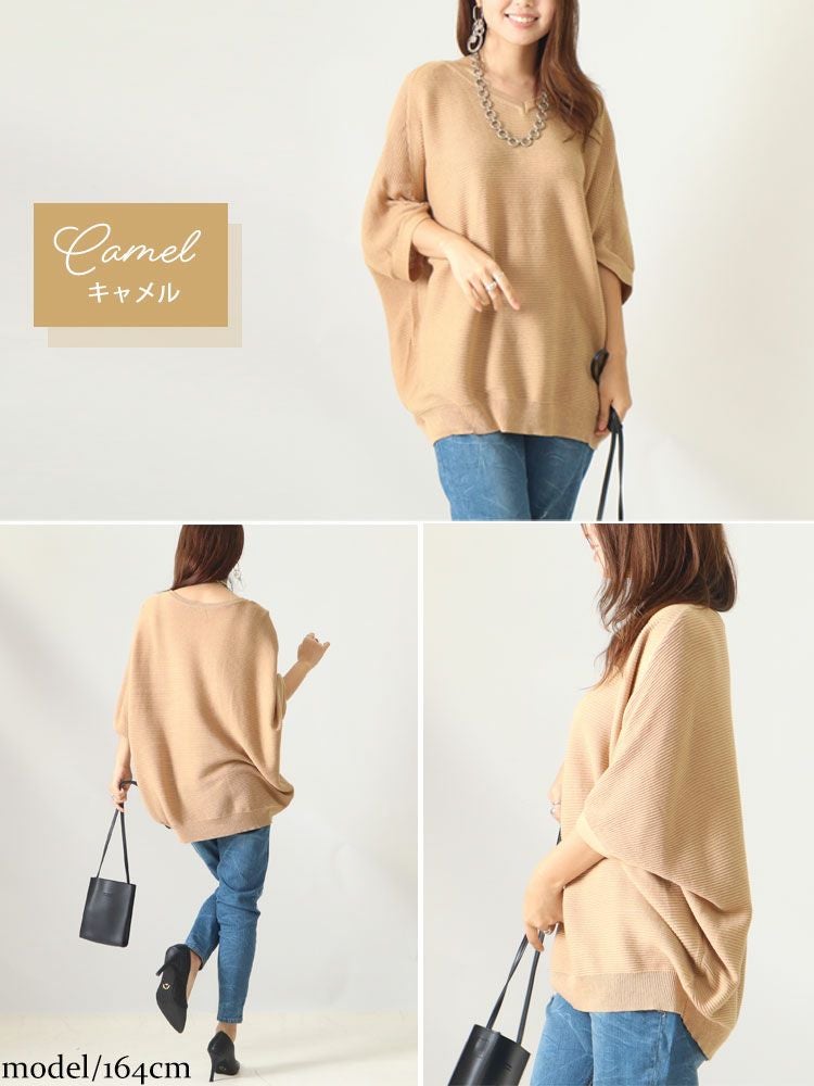 大きいサイズ レディース サマーニットドルマンプルオーバー　sada-6749