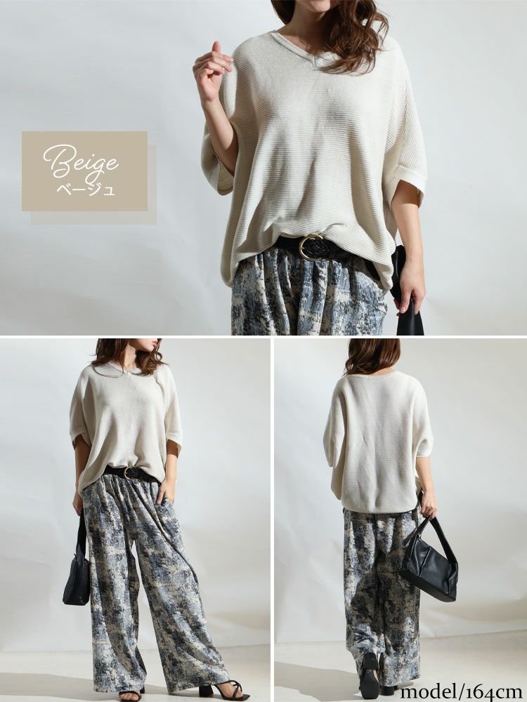 大きいサイズ レディース サマーニットドルマンプルオーバー　sada-6749