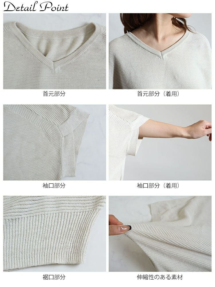 大きいサイズ レディース サマーニットドルマンプルオーバー　sada-6749