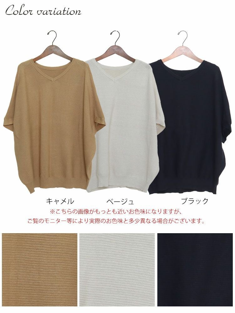 大きいサイズ レディース サマーニットドルマンプルオーバー　sada-6749