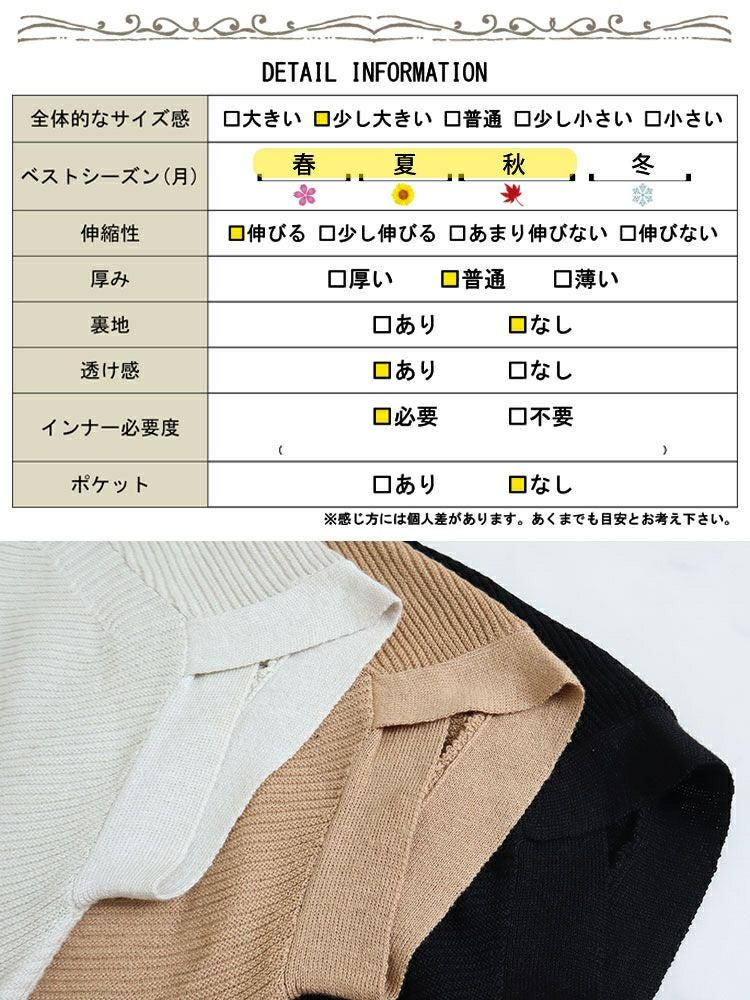 大きいサイズ レディース サマーニットドルマンプルオーバー　sada-6749