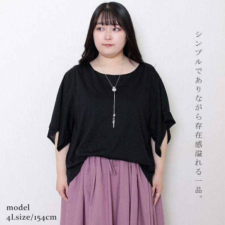 大きいサイズ レディース スライドチェーンネックレス　humio-061 【メール便可】