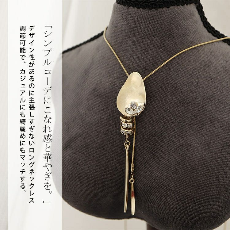 大きいサイズ レディース スライドチェーンネックレス　humio-061 【メール便可】