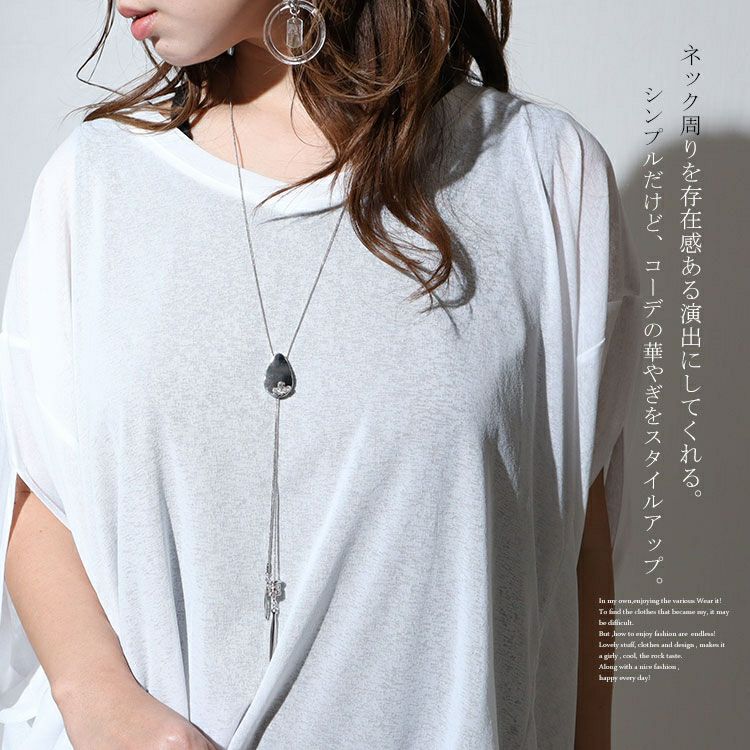 大きいサイズ レディース スライドチェーンネックレス　humio-061 【メール便可】