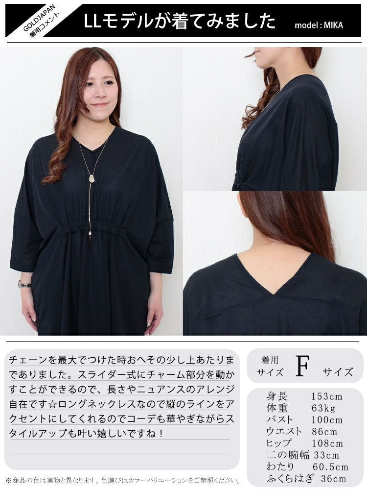 大きいサイズ レディース スライドチェーンネックレス　humio-061 【メール便可】