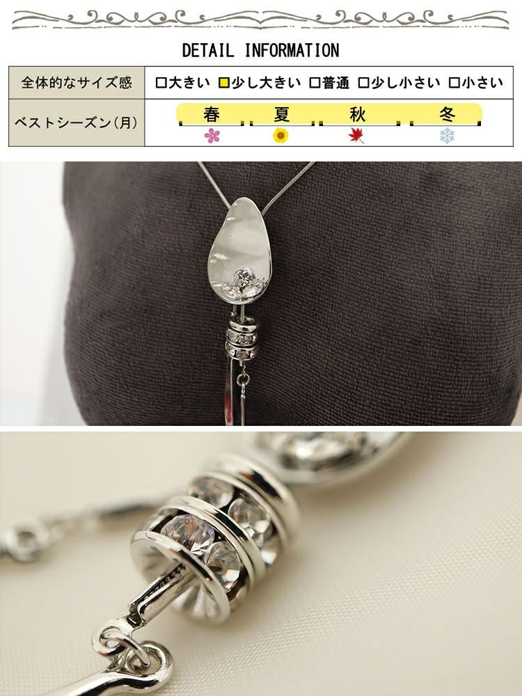 大きいサイズ レディース スライドチェーンネックレス　humio-061 【メール便可】