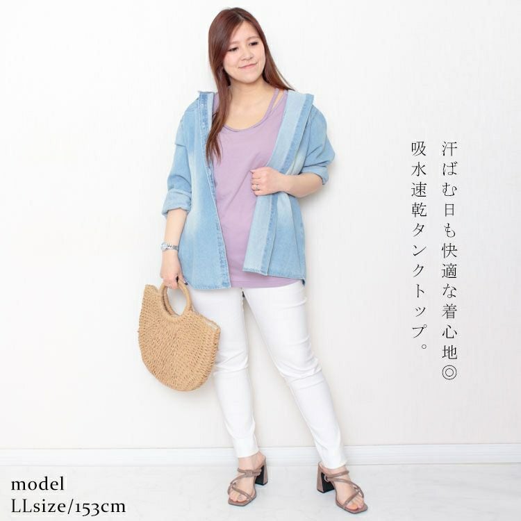 大きいサイズ レディース 吸水速乾三つ編みタンクトップ　mncut-122217 【メール便可】