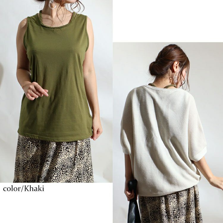 大きいサイズ レディース 吸水速乾三つ編みタンクトップ　mncut-122217 【メール便可】