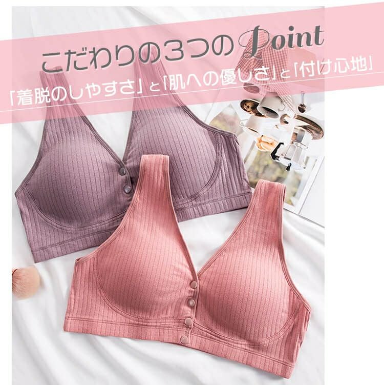 大きいサイズ レディース 前開きフロントスナップボタンブラ　goldy-888 【メール便可】