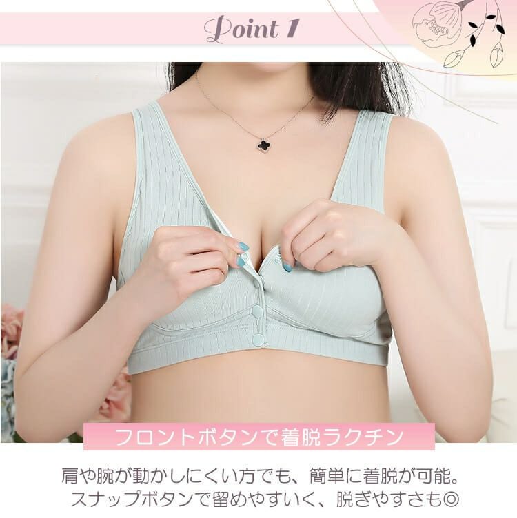 大きいサイズ レディース 前開きフロントスナップボタンブラ　goldy-888 【メール便可】