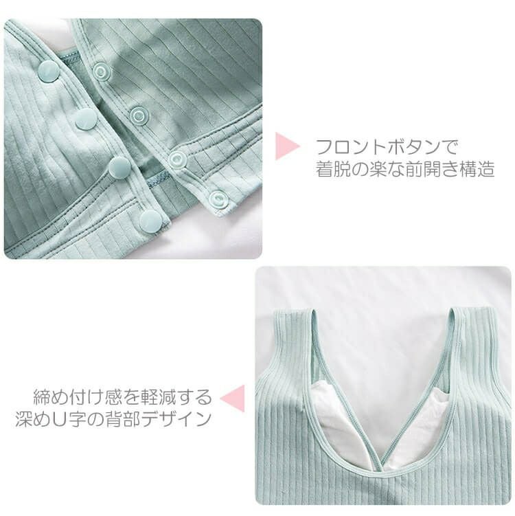 大きいサイズ レディース 前開きフロントスナップボタンブラ　goldy-888 【メール便可】