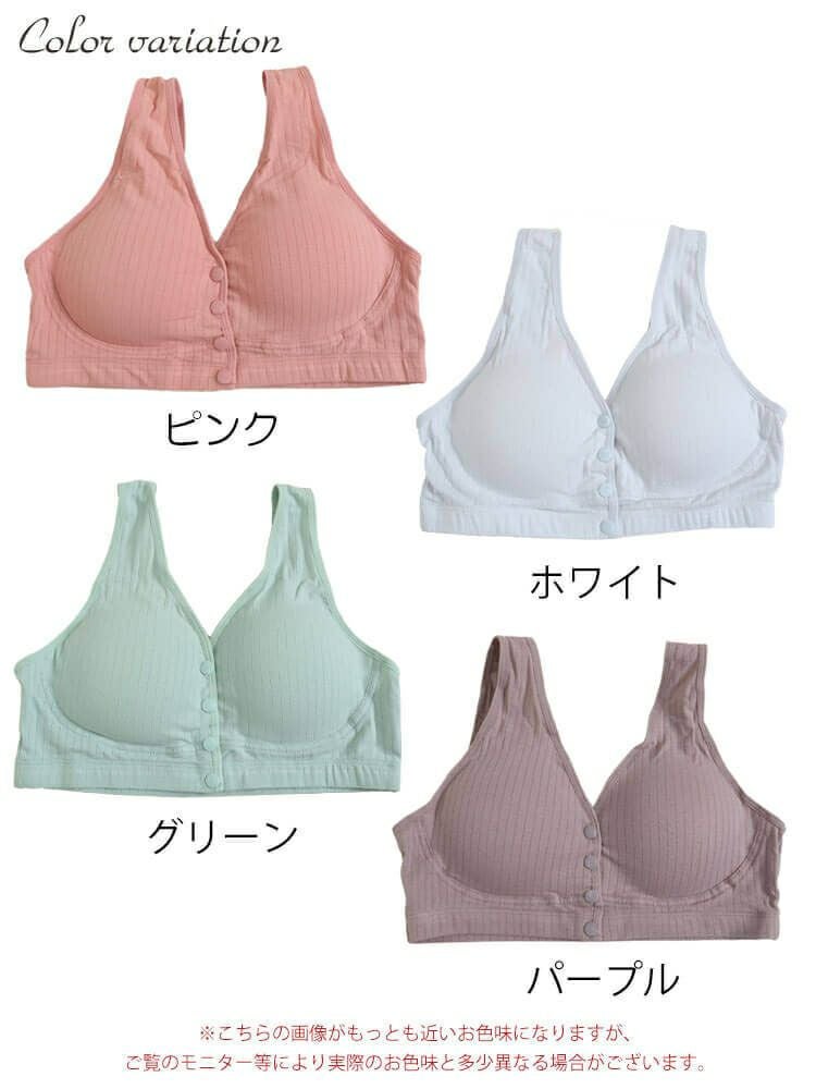 大きいサイズ レディース 前開きフロントスナップボタンブラ　goldy-888 【メール便可】