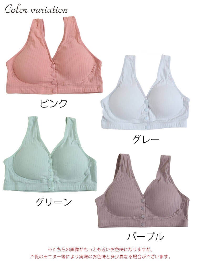 大きいサイズ レディース 前開きフロントスナップボタンブラ　goldy-888 【メール便可】 ピンク