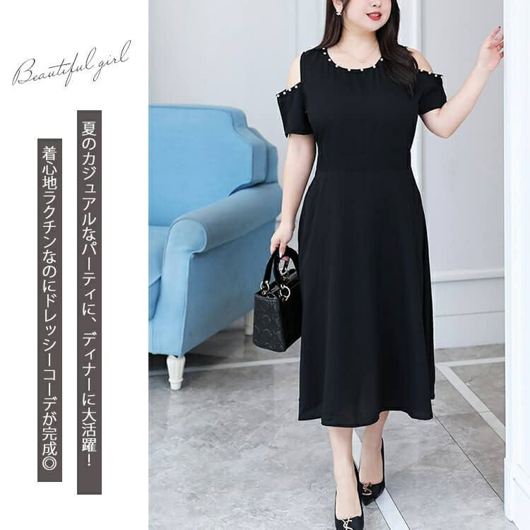 大きいサイズ レディース ショルダーカットパールワンピース　goldy-935 【ゆうパケット可】