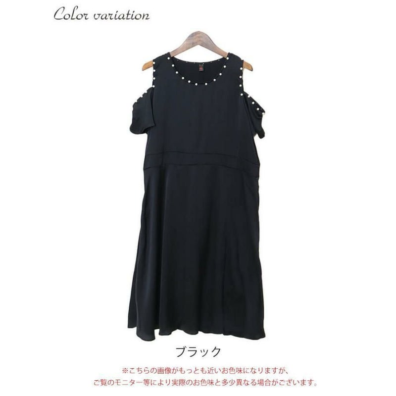 大きいサイズ レディース ショルダーカットパールワンピース　goldy-935 【ゆうパケット可】 ブラック