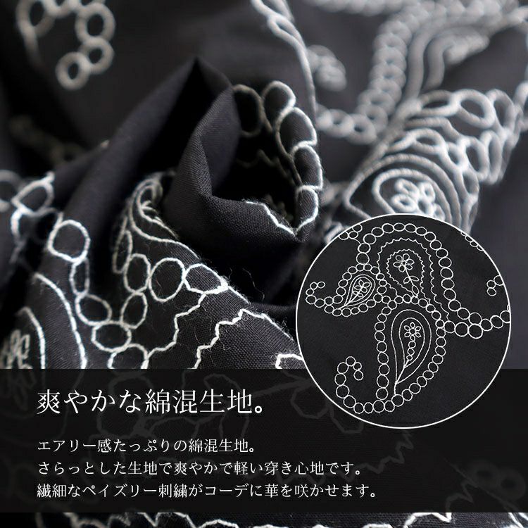 ☆太郎丸さま専用です☆Sサイズ　黒ペイズリー　カスタム 大きいサイズ レディース ペイズリー柄刺繍ロングスカート u2-0042