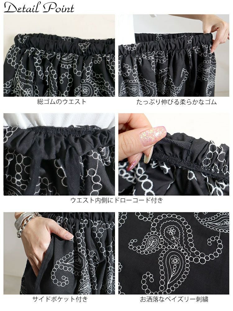 大きいサイズ レディース ペイズリー柄刺繍ロングスカート　u2-0042