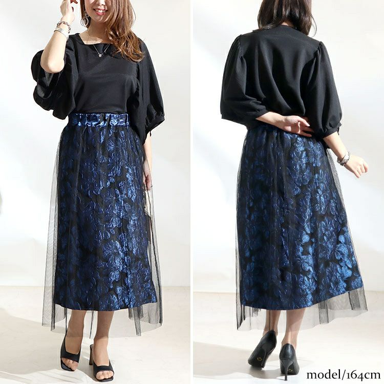大きいサイズ レディース チュールジャガードスカート　u2-0041