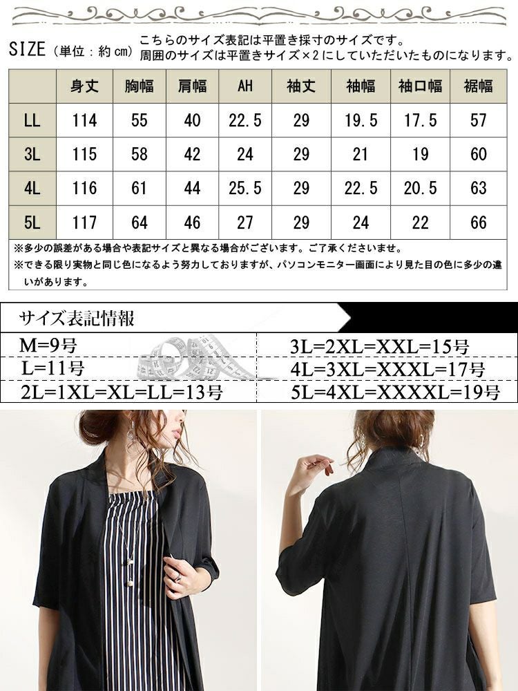 大きいサイズ レディース ストライプ柄フェイクワンピース　u2-0039