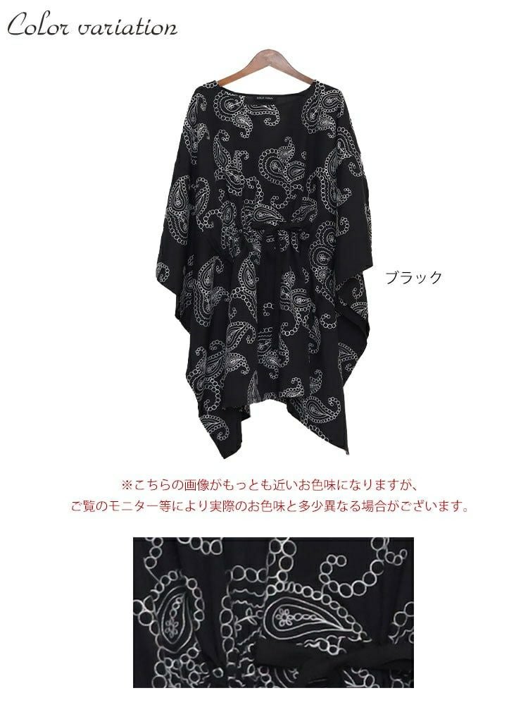長袖チュニック 抽象模様 黒 イベントセール】 大きいサイズ レディース ペイズリー柄刺繍