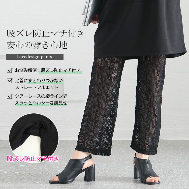 大きいサイズ レディース 股ズレ防止レースパンツ　u2-0033 【メール便可】