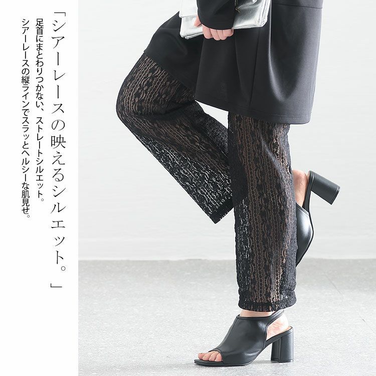 大きいサイズ レディース 股ズレ防止レースパンツ　u2-0033 【メール便可】