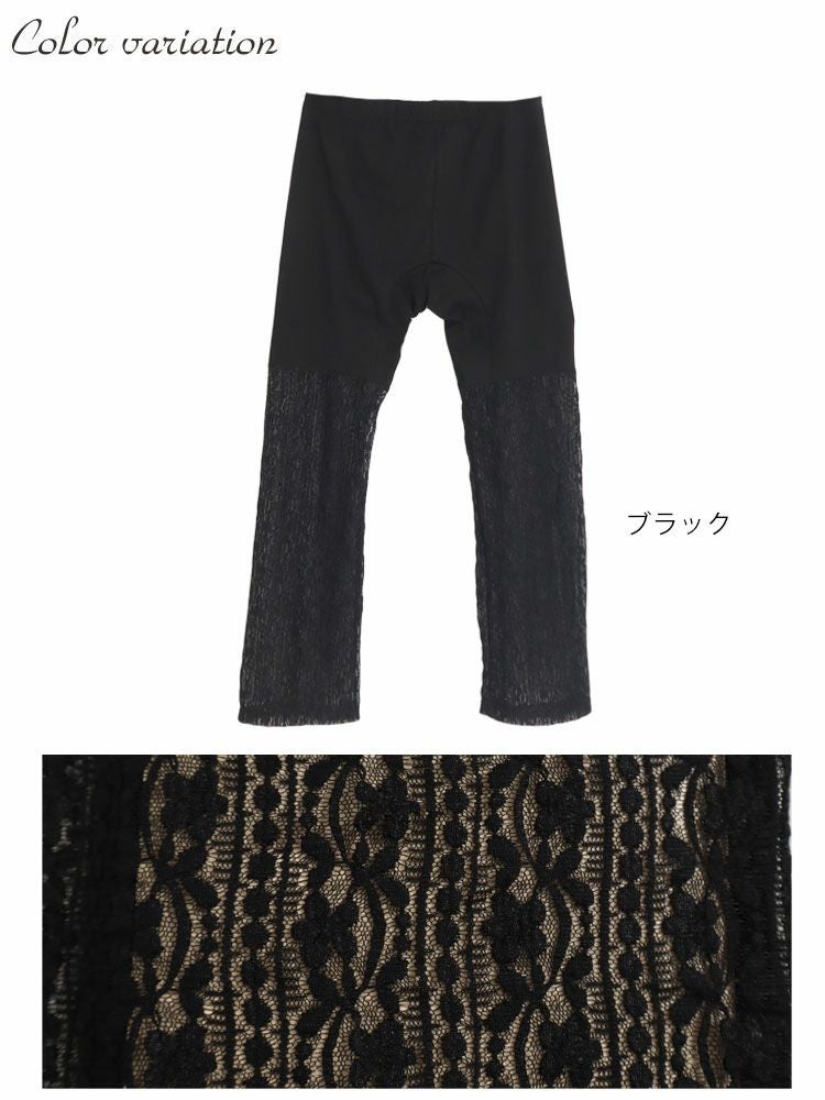 大きいサイズ レディース 股ズレ防止レースパンツ　u2-0033 【メール便可】