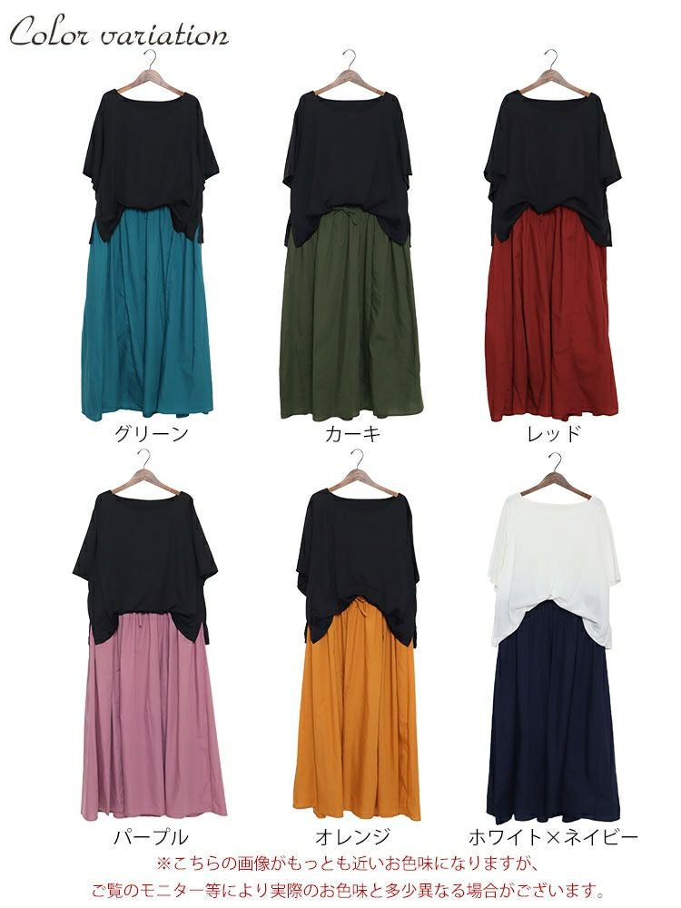 大きいサイズ レディース 異素材ドッキングワンピース　nw-22002