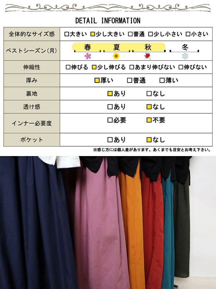 大きいサイズ レディース 異素材ドッキングワンピース　nw-22002