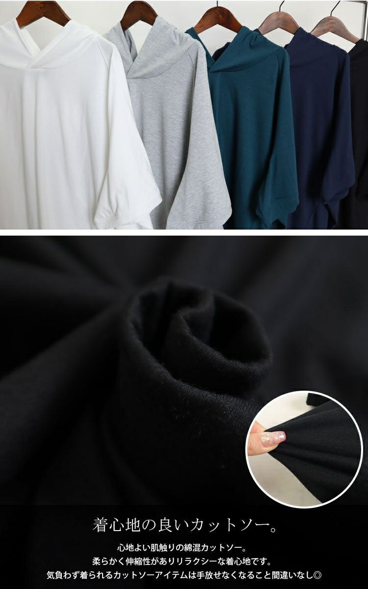 大きいサイズ レディース オーバーコクーンプルオーバーパーカー　bai-0100