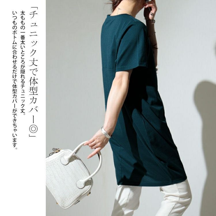 大きいサイズ レディース スクエアネックコクーンチュニック　bai-0099