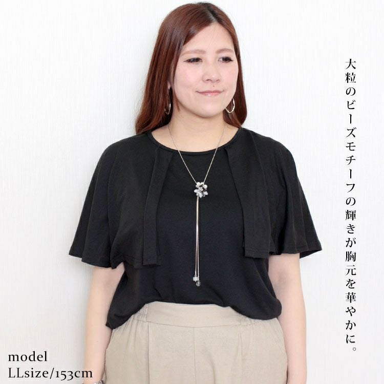 大きいサイズ レディース スライドチェーン花モチーフネックレス　humio-064 【メール便可】