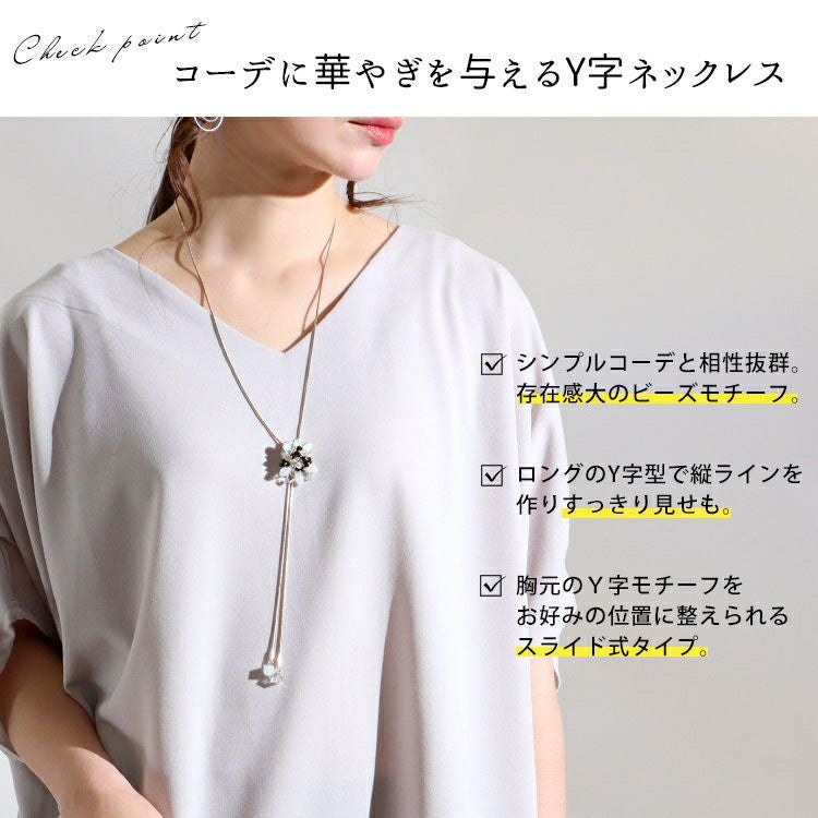 大きいサイズ レディース スライドチェーン花モチーフネックレス　humio-064 【メール便可】