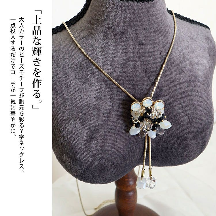 大きいサイズ レディース スライドチェーン花モチーフネックレス　humio-064 【メール便可】