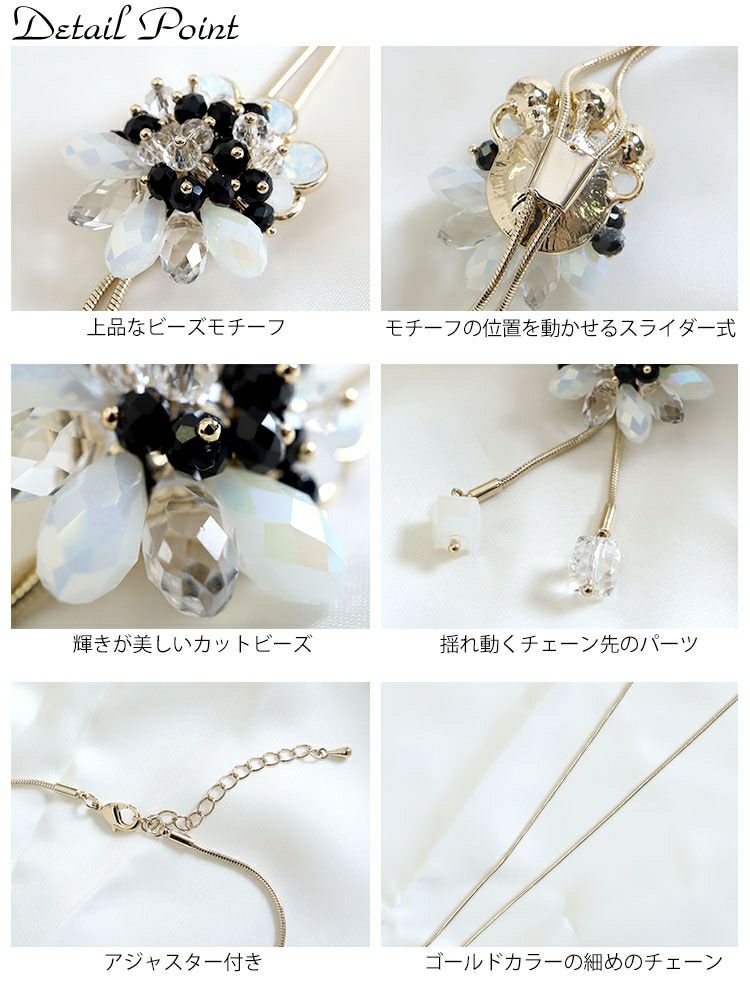 大きいサイズ レディース スライドチェーン花モチーフネックレス　humio-064 【メール便可】