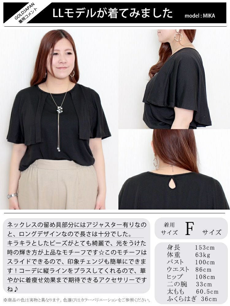 大きいサイズ レディース スライドチェーン花モチーフネックレス　humio-064 【メール便可】