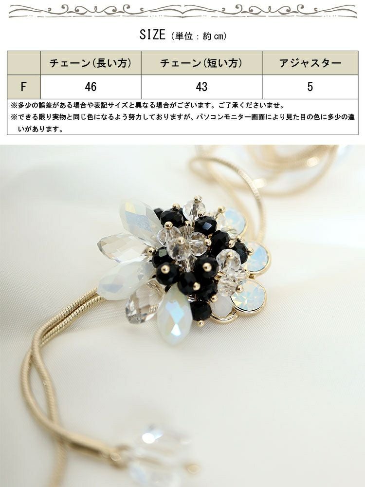 大きいサイズ レディース スライドチェーン花モチーフネックレス　humio-064 【メール便可】