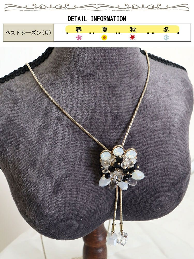 大きいサイズ レディース スライドチェーン花モチーフネックレス　humio-064 【メール便可】