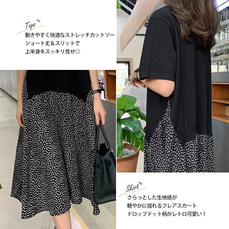 大きいサイズ レディース 異素材ドッキングワンピース　goldy-956 【メール便可】