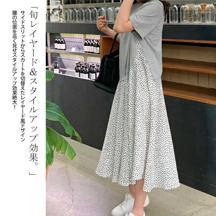 大きいサイズ レディース 異素材ドッキングワンピース　goldy-956 【メール便可】