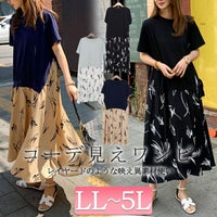 大きいサイズ レディース 異素材ドッキングワンピース　goldy-955 【メール便可】