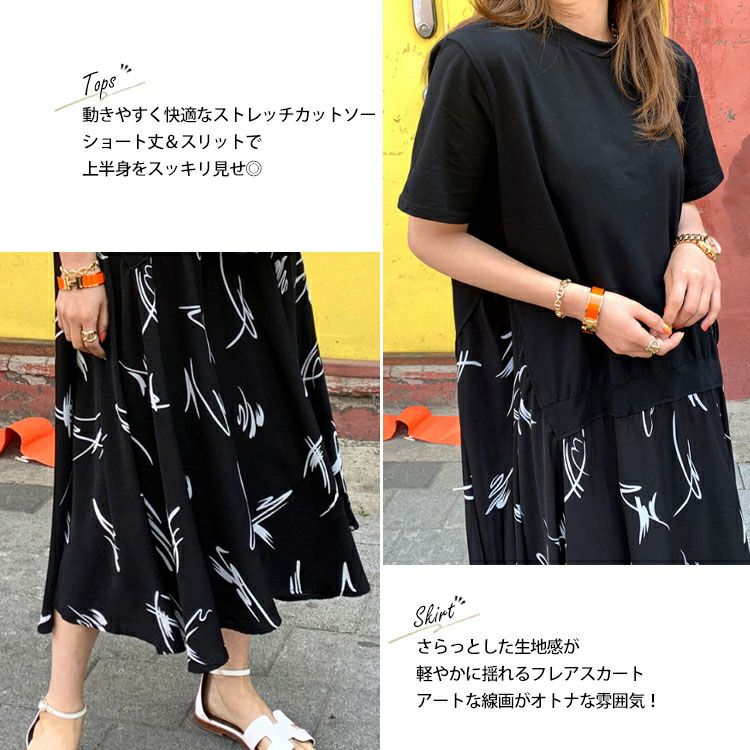 大きいサイズ レディース 異素材ドッキングワンピース　goldy-955 【メール便可】