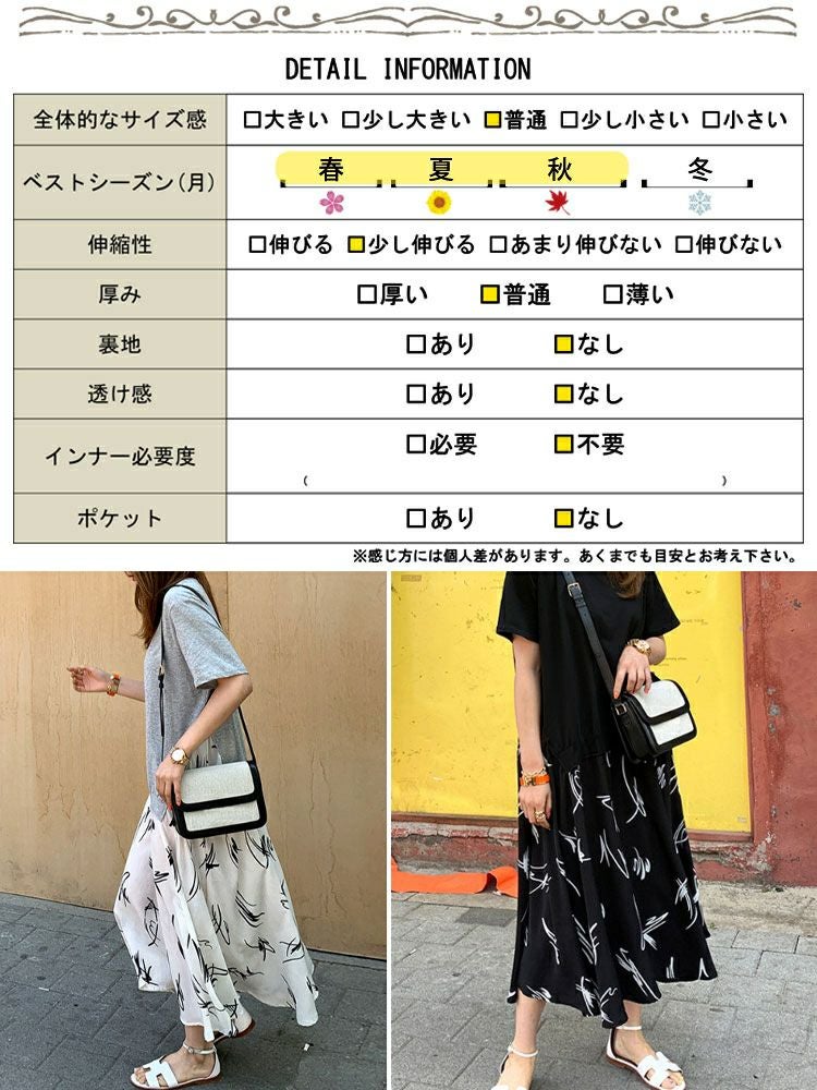 大きいサイズ レディース 異素材ドッキングワンピース goldy-955