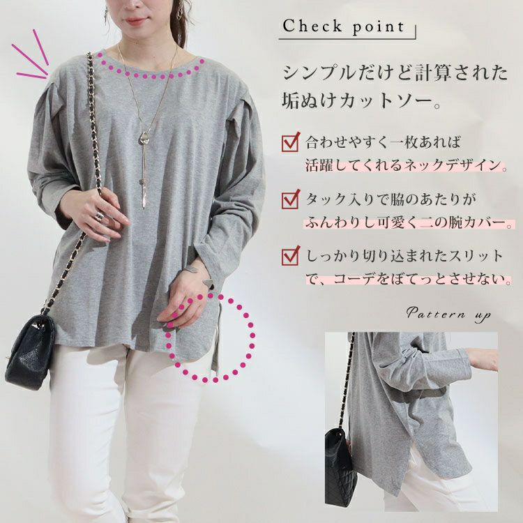 大きいサイズ レディース 袖タックコットンカットソー　wk-0308 【メール便可】