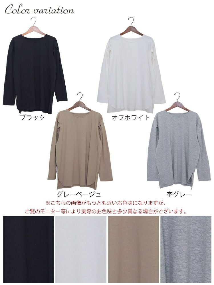 大きいサイズ レディース 袖タックコットンカットソー　wk-0308 【メール便可】